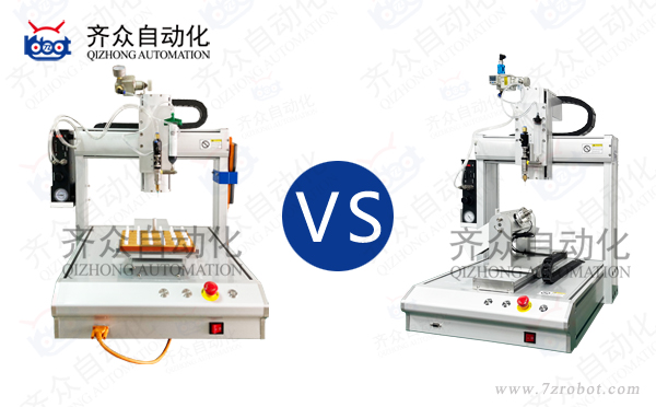 四轴点胶机和三轴有什么区别？一文看懂如何选对你的点胶设备